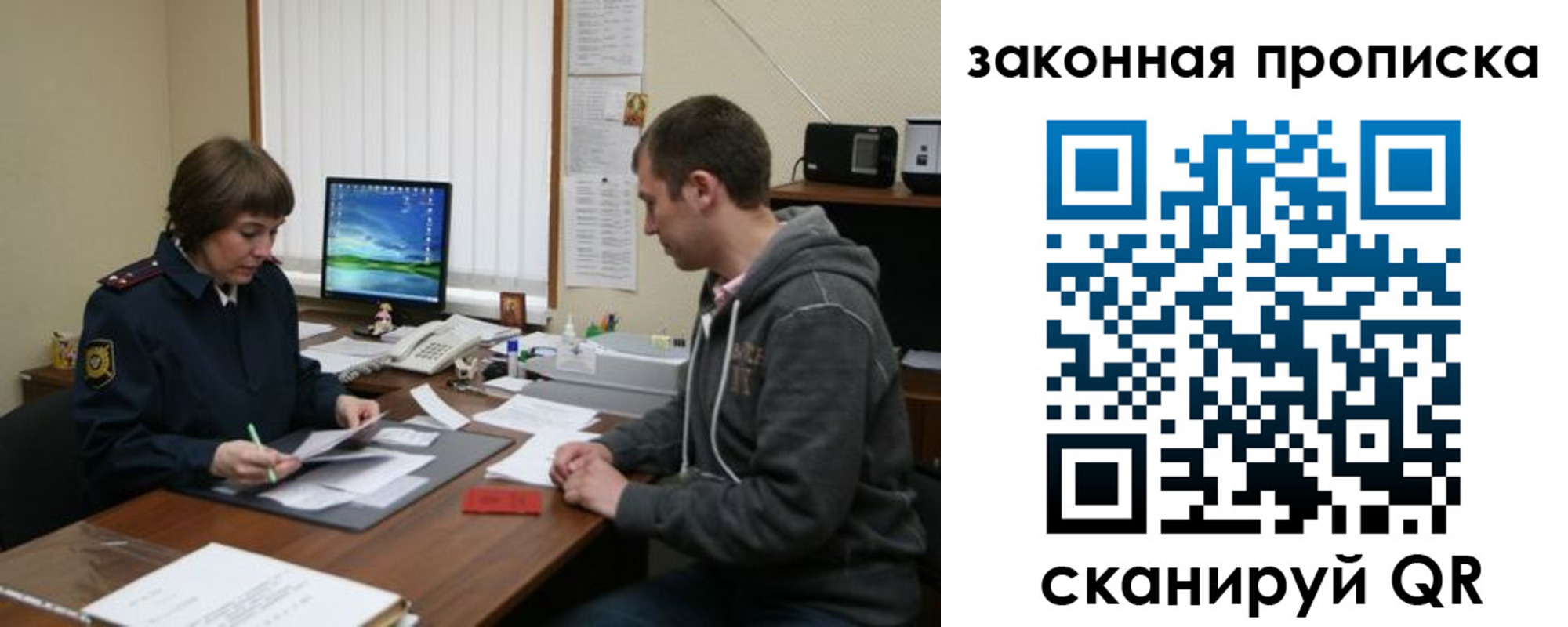 прописка гарантия в Острове