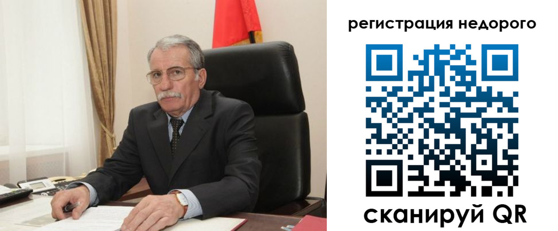 прописка законно в Острове