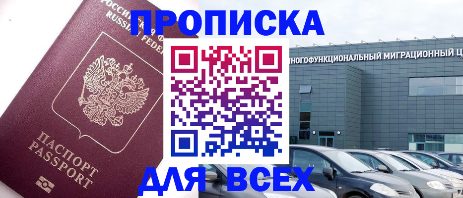 регистрация для дет. сада в Острове